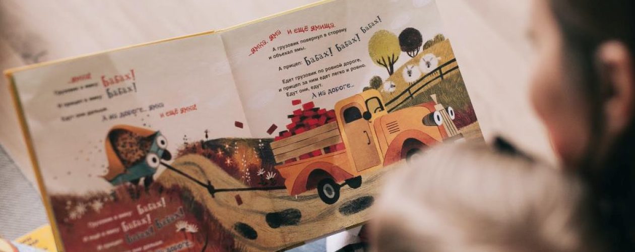 6 libros imprescindibles para niños de 3-4 años